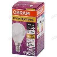 Лампа антибактериальная / Antibacterial светодиодная OSRAM 5,5Вт 470Лм 2700К E14 Шарообразная
