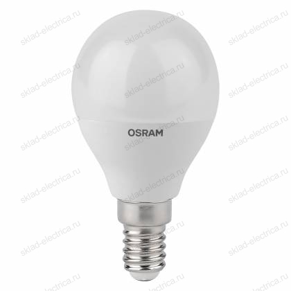 Лампа антибактериальная / Antibacterial  светодиодная OSRAM 7,5Вт 806Лм, 4000К E14