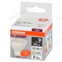 Лампа светодиодная OSRAM LED-Value 6 Вт GU5,3 3000К 480Лм 220 В