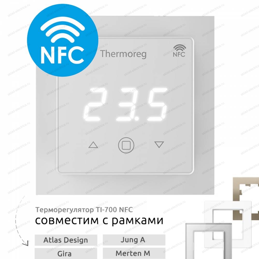 Терморегулятор теплого пола Thermoreg TI-700 NFC White