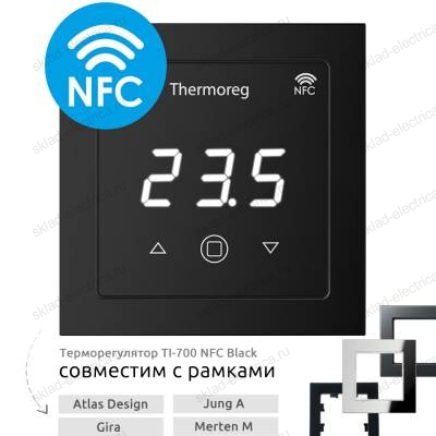 Терморегулятор теплого пола Thermoreg TI-700 NFC Black