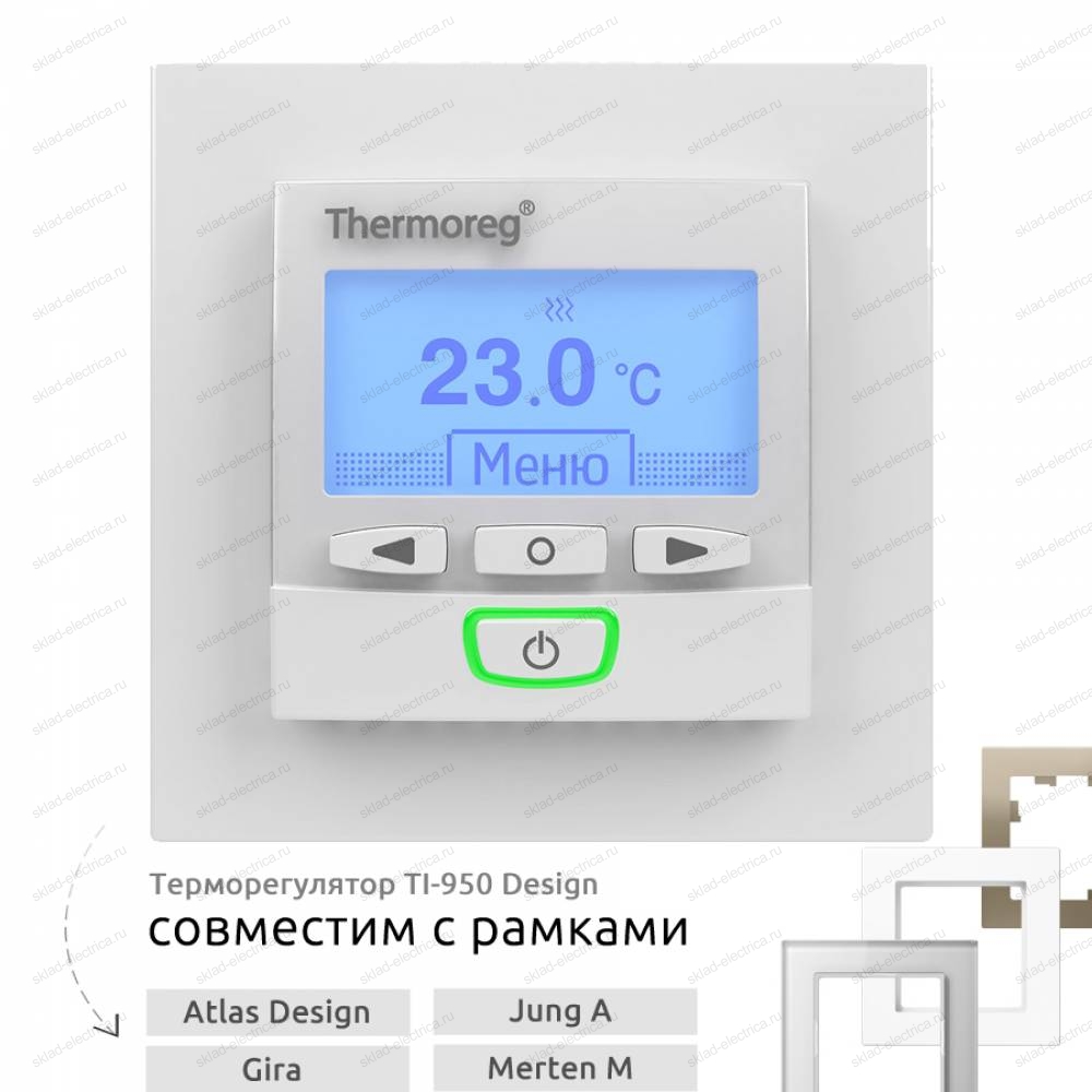 Терморегулятор теплого пола Thermoreg TI 950 Design