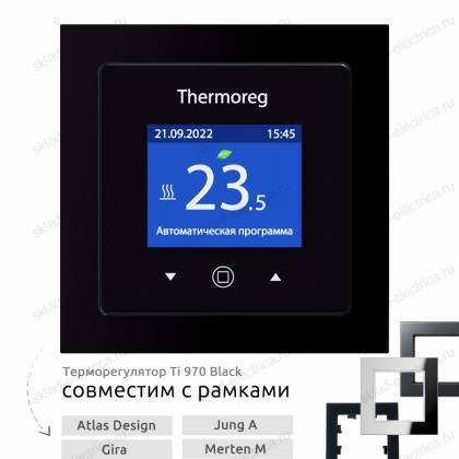 Терморегулятор теплого пола Thermoreg Ti 970 Black