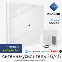  Антенна-усилитель 3G/4G сигнала DUO USB 5м